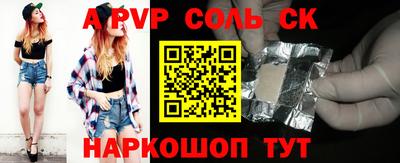 шишки Заводоуковск