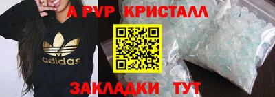 скорость mdpv Жуковский