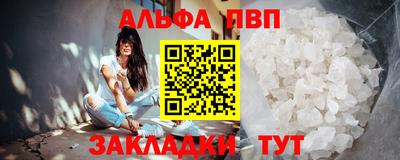 спайс Заволжье