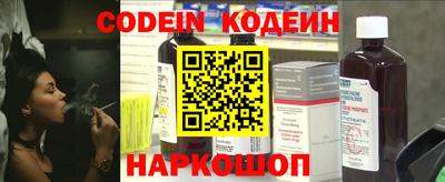 скорость Бузулук