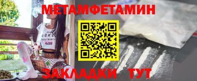спайс Заволжье