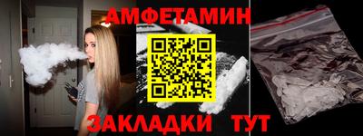 спайс Заволжье
