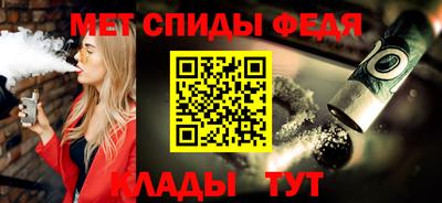 спайс Заволжье