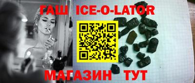 шишки Заводоуковск
