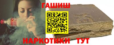 спайс Заволжье