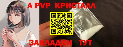 скорость mdpv Жуковский