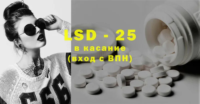 ЛСД экстази ecstasy  купить наркоту  Стерлитамак 