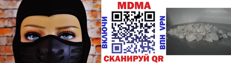 хочу наркоту  Стерлитамак  MDMA молли 