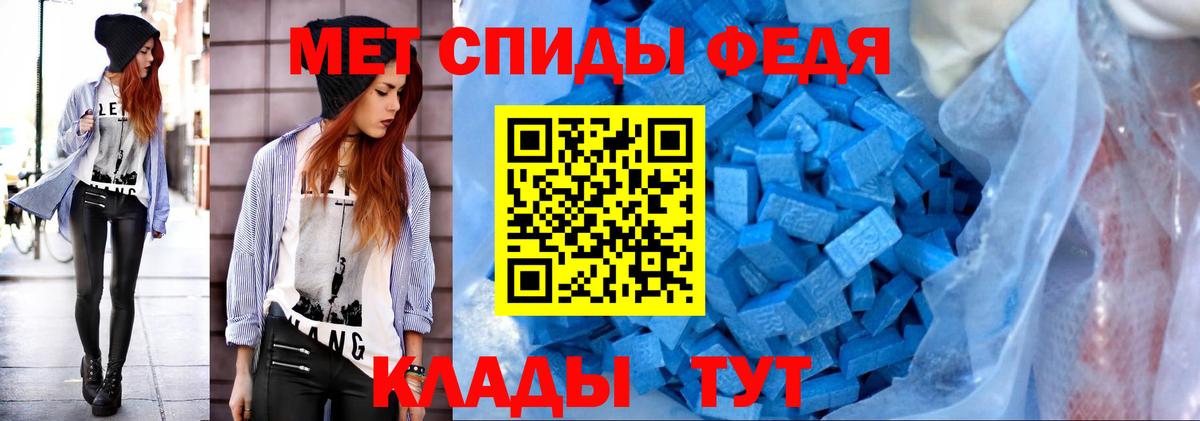 Первитин витя  Вход с VPN  Стерлитамак  Первитин витя 