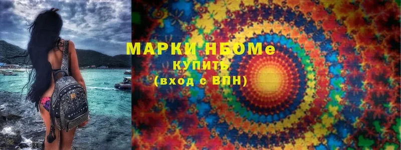 Марки 25I-NBOMe 1,8мг  гидра   Стерлитамак  цены  