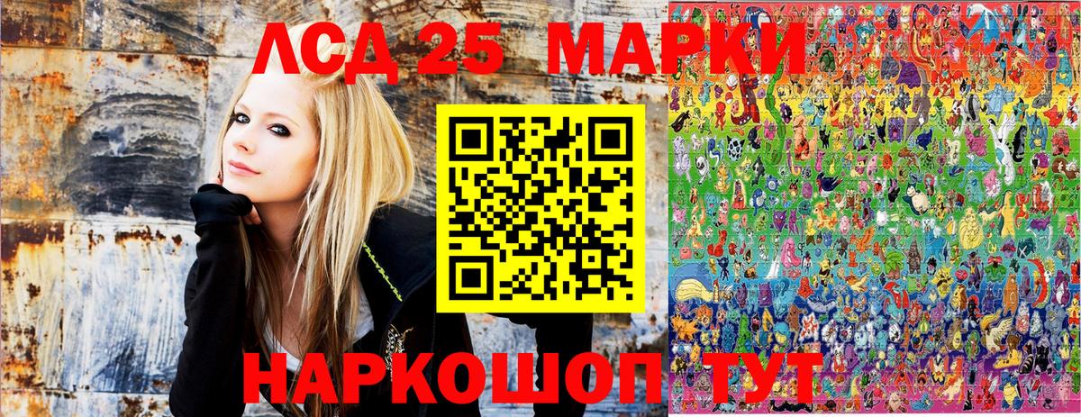 Наркотические марки  цена   Вход с VPN  Стерлитамак  Марки NBOMe 1,8мг  Марки NBOMe 1,8мг 