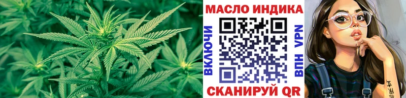 Дистиллят ТГК вейп с тгк  площадка Telegram  Стерлитамак  купить наркотик 