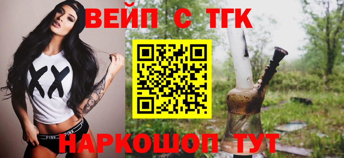 Дистиллят ТГК концентрат Стерлитамак