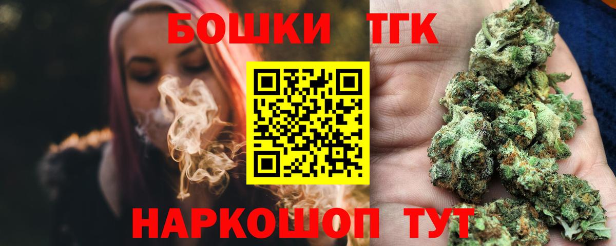 Канабис индика Стерлитамак